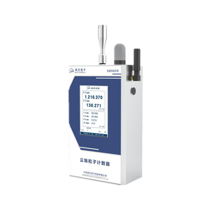 诺方微尘埃粒子计数器sds039